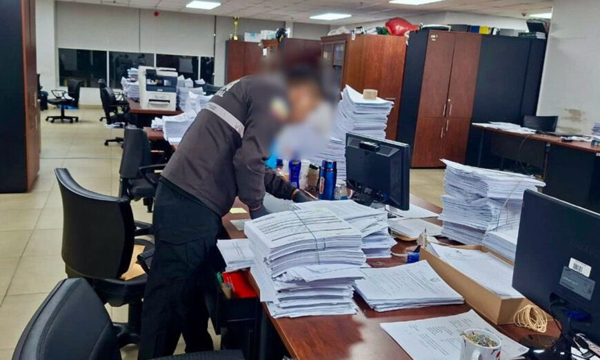Complejo Judicial Norte
